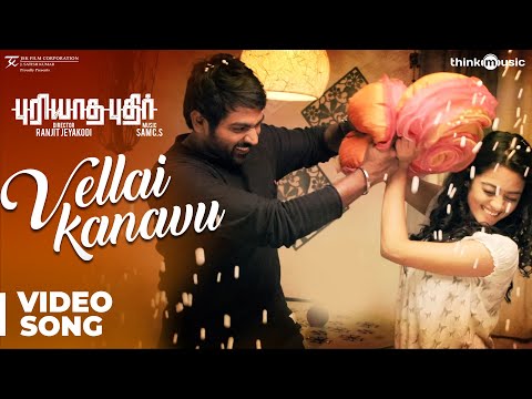 Puriyaatha Puthir | Vellai Kanavu Video Song | Vijay Sethupathi, Gayathrie | Sam C S