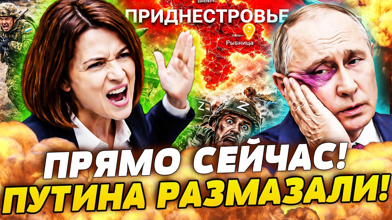 💥В ЭТИ СЕКУНДЫ! МОЛДОВА ЗАСТАВИЛА ВСЕХ АХНУТЬ: САНДУ ПОДПИСАЛА ЭТО! ПУТИНА В
