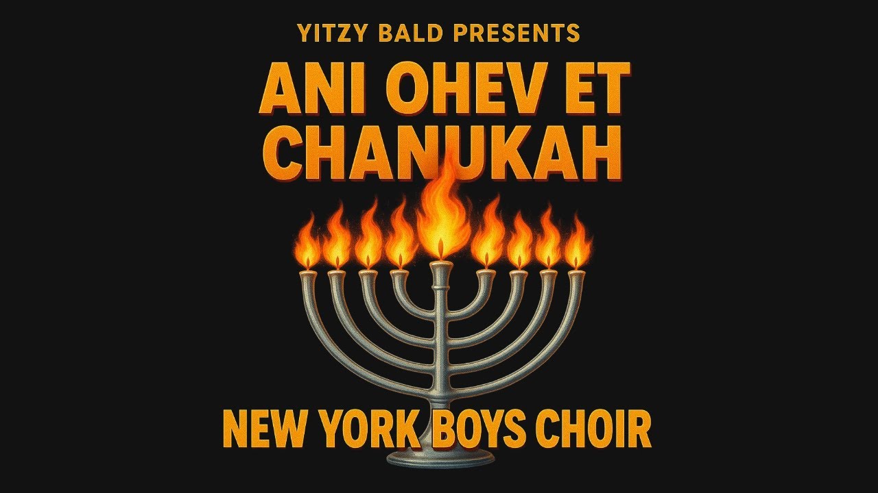 פרחי ניו יורק בקליפ הרשמי לחנוכה | אני אוהב את חנוכה | צפו