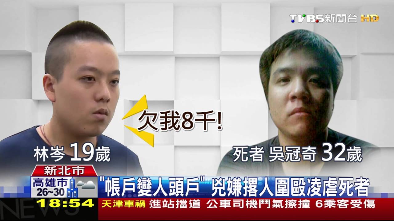 殘忍！烏來步道圍毆打死人　巡邏警逮人