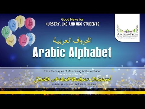 Arabic Made Easy - Alphabets by Arshad Basheer Madani