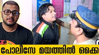 Download lagu Rahul Easwar Case | Rahul Mamkootathil Issues | Arrest  mp3