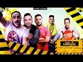 مهرجان" بكرهك" مش بيبي انا اتغيرت " بيدو النجم " مودي امين "ابو ليلة "توزيع زيزو المايسترو " 2020 مهرجان" بكرهك" مش بيبي انا اتغيرت " بيدو النجم " مودي امين "ابو ليلة "توزيع زيزو المايسترو " 2020