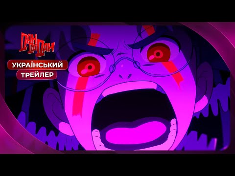 Нозомі Фукуї - відео обкладинка