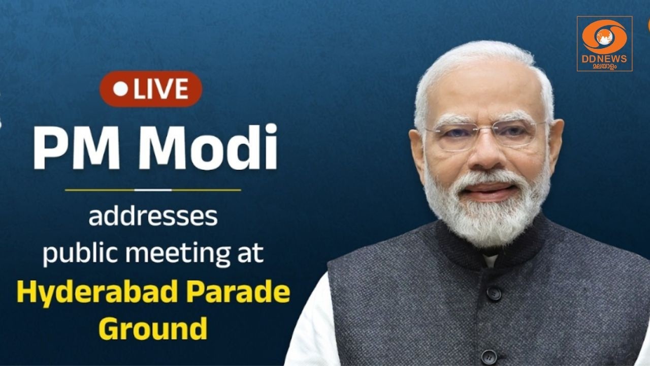 LIVE: PM Modi addresses public meeting at Hyderabad Parade Ground