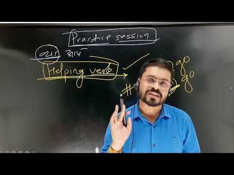 Ajay Sir Sunday Live Class For Spoken English