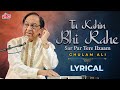 Ghulam Ali Ghazal - Tu Kahi Bhi Rahe Sar Par Tere Ilzaam Lyrical Song | Tere Shahar Main Album Song