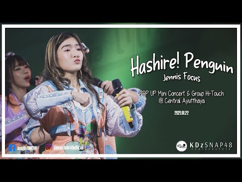 Hashire! Penguin - Jennis BNK48 Fancam @ Central Ayutthaya (2022.01.22)