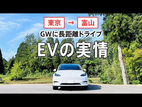 これなしでは運転すべきではない 3 つの電気自動車アプリ