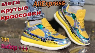 Women's sneakers from AliExpress - Cool women's sneakers for a penny !!!
