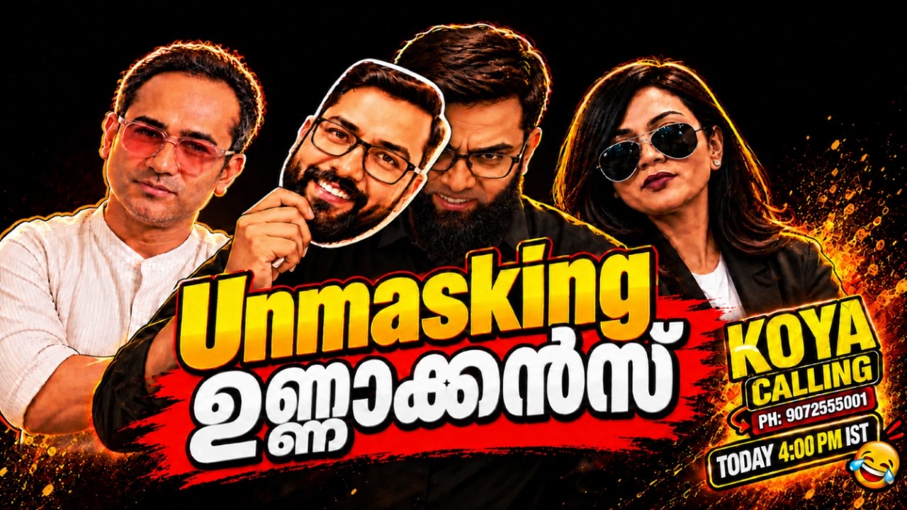 ഉണ്ണാക്കന്മാരുടെ പരിപ്പ് ഇനി വേവില്ല . .! #Pink #Arifhussain