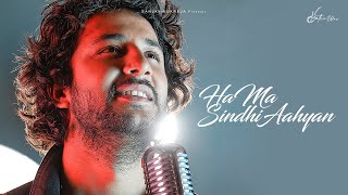 Ha Ma Sindhi Aahyan  Jatin Udasi  Latest Song 2020