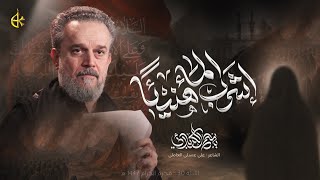 إشرب الماء هنيئاً