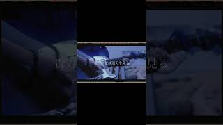 【#老人と海】【#ヨルシカ】【#shorts】【#永久】【#幻燈】プロフよりYouTube fullへ飛べます！  #ヨルシカ  #初音ミク #anime #キタニタツヤ　#盗作再演　#盗作live