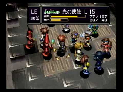 Shining Force 3 - Premium Disc - Battle 3 - Rainbloods