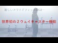 動画を再生