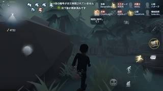 【Identity V】2VS8[Violent struggle]Survivor #001 Lawyer 1escape