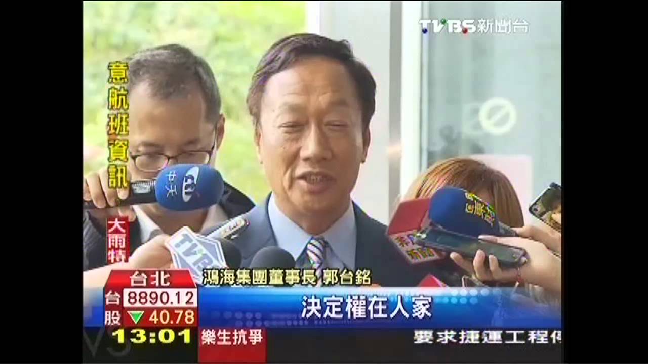 郭董買22K公司加到36K 民眾:買不完吧!