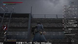 【Lies of P】折り返しいければいいね