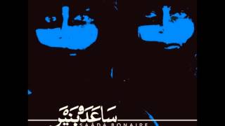 Saâda Bonaire - I am So Curious