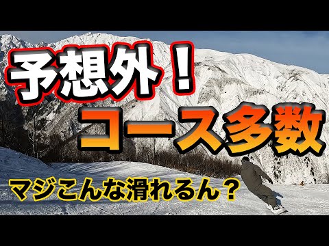スノーボード【白銀晴天】ロングフリーランが最高すぎた！白馬47&amp;五竜でゲレンデシーズンIN