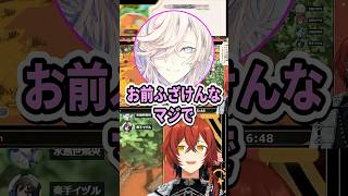 相性が悪い花咲みやびと羽継烏有【水無世燐央/奏手イヅル/岸堂天真/#ホロスターズ切り抜き/#shorts 】