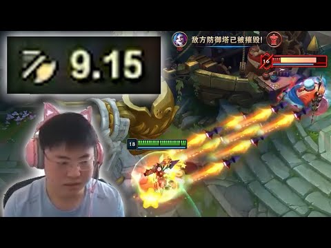 Uzi Jinx : Break The Record with 9.15 Super Speed