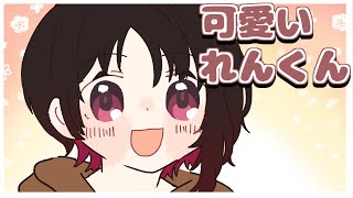 れんくんの可愛い反応に笑ってしまう橘ひなの【手描き切り抜き/如月れん/橘ひなの/ぶいすぽっ!】