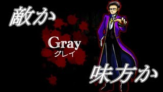 【実況】となりの神父さん『殺戮の天使』＃13