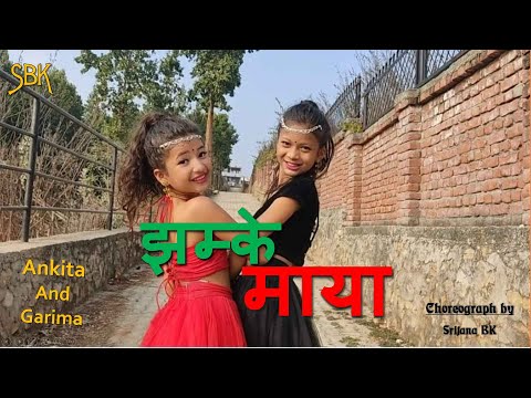 Jhamke Maya | Cover Dance Video | Ankita & Garima | Srijana BK Choreography
