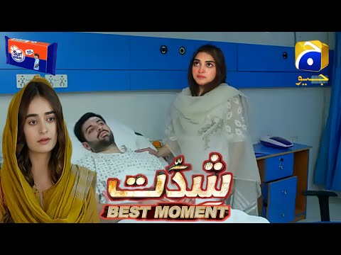 Shiddat Drama Episode 49 Teaser || Sultan Durani Pagal Hogiya || Shiddat Drama Ost #Anmol  & Muneeb