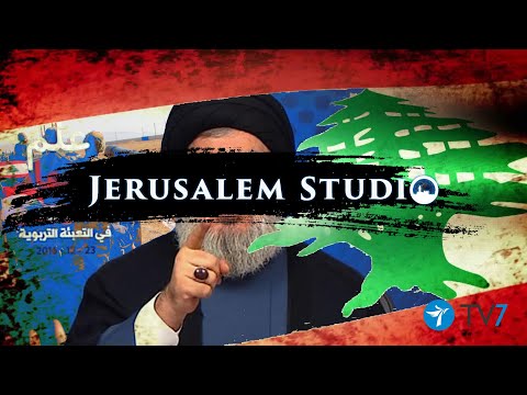 Lebanon, the battle for stability- Jerusalem Studio