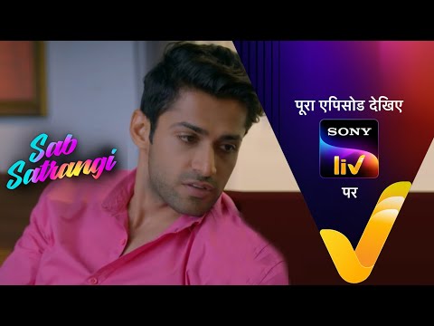 NEW! Sab Satrangi - Ep 113 - 17 June 2022 - Teaser