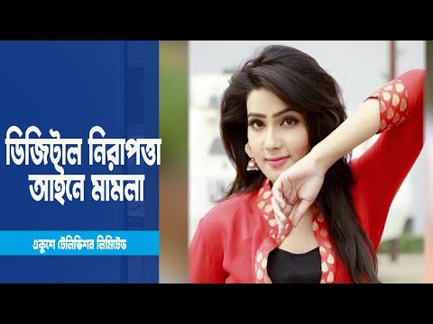 গ্রেফতারের পর কারাগারে চিত্রনায়িকা মাহিয়া মাহি