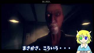 【BATDR】インクのホラゲを実況する【その２】