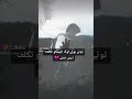 Toote Hue Log Kisi Ko Taklif Nahin Dete