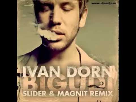 Ivan Dorn - Bigudi (Slider & Magnit Remix)
