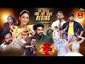 Dhee 20 25th June 2026 Hyper Aadi Vijay Binni Regenacassandrra Full Episode ETV