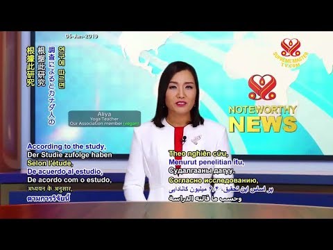 SupremeMasterTV LIVE   2019 01 06