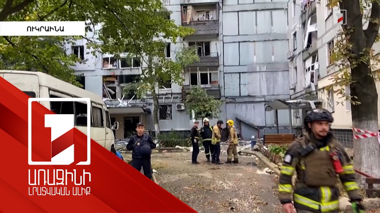 Ուկրաինան և ՌԴ-ն շարունակել են փոխադարձ հարվածները