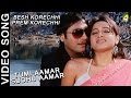 Tumi Amar Sudhu Amar Besh Korechi Prem Korechi Movie Video Song Udit Narayan Alka Yagnik