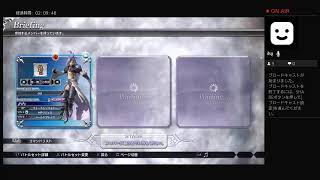 【ディシディア】NT