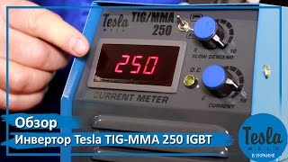 Tesla Weld TIG/MMA 250 IGBT - відео 2