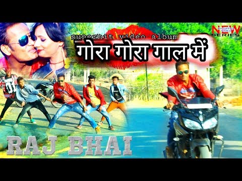 Gora gora gal me — watch video