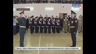В Комсомольском районе создали первый кадетский класс