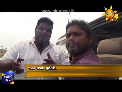 Hiru CIA | 2018-04-02