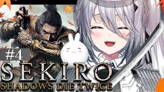 【 SEKIRO/隻狼 】#4 完全初見「うおお！戦う！！」【 ソフィア・ヴァレンタイン / にじさんじ 】