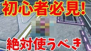 0cc元世界一 初心者が絶対絶対使うべきカートはコレ 個人的に一番オススメで最強です カート編 150cc野良部屋 ２３ マリオカート８ デラックス تنزيل الموسيقى Mp3 مجانا