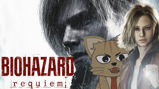 【初見】BIOHAZARD requiem【1】