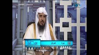 صورة الجواب الكافي  مع أ د سعد الخثلان  قناة المجد